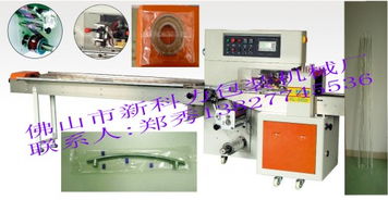 佛山市新科力包裝機械設備廠 多樣化包裝解決方案助力日用品行業高效生產