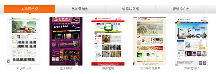武漢與太原 企業(yè)網(wǎng)站開發(fā)的雙城視角與建設(shè)策略