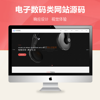 聚焦山西網(wǎng)站建設(shè)與太原微信小程序開發(fā) 數(shù)字化轉(zhuǎn)型的雙輪驅(qū)動(dòng)