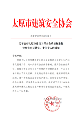 山西大學(xué)東山校區(qū)網(wǎng)站歡迎辭 數(shù)字橋梁與校園現(xiàn)代化的有機(jī)融合